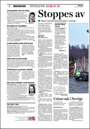 aftenposten_okonomi-20071205_000_00_00_002.pdf