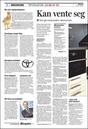 aftenposten_okonomi-20110317_000_00_00_002.pdf