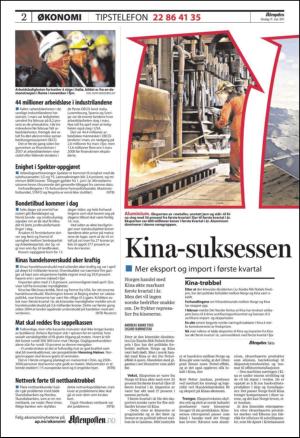 aftenposten_okonomi-20110511_000_00_00_002.pdf