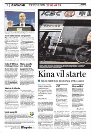 aftenposten_okonomi-20110516_000_00_00_002.pdf