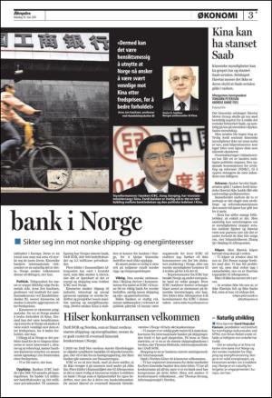 aftenposten_okonomi-20110516_000_00_00_003.pdf