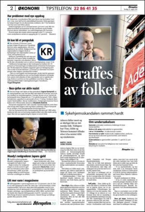 aftenposten_okonomi-20110825_000_00_00_002.pdf