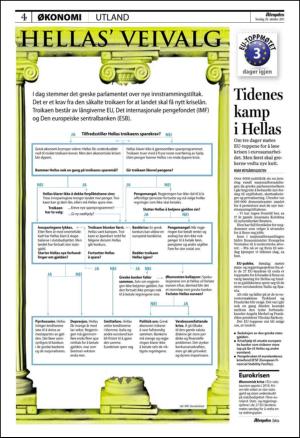 aftenposten_okonomi-20111020_000_00_00_004.pdf