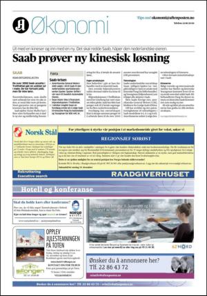 aftenposten_okonomi-20111206_000_00_00_016.pdf