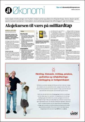 aftenposten_okonomi-20121019_000_00_00_032.pdf