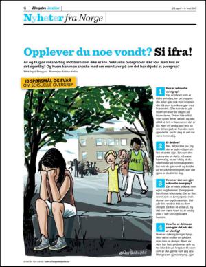 aftenposten_okonomi-20150514_000_00_00_012.pdf