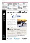 aftenposten_puls-20080215_000_00_00_018.pdf