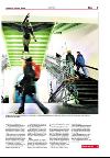 aftenposten_puls-20080229_000_00_00_009.pdf