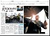 agderposten-20080208_000_00_00_028.pdf