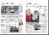 agderposten-20080226_000_00_00_013.pdf