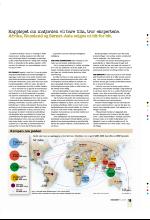 bergenstidende_btmagasinet-20090110_000_00_00_015.pdf