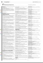 bergenstidende_del2-20080725_000_00_00_012.pdf