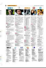 bergenstidende_tvmagasinet-20071116_000_00_00_012.pdf