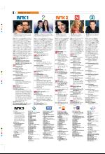 bergenstidende_tvmagasinet-20080314_000_00_00_006.pdf