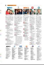 bergenstidende_tvmagasinet-20080328_000_00_00_006.pdf