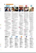 bergenstidende_tvmagasinet-20080523_000_00_00_010.pdf