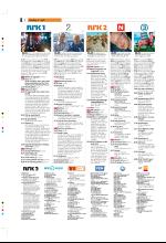 bergenstidende_tvmagasinet-20080704_000_00_00_006.pdf