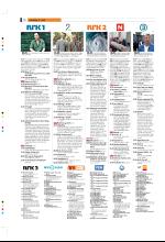 bergenstidende_tvmagasinet-20080704_000_00_00_010.pdf