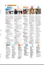 bergenstidende_tvmagasinet-20080704_000_00_00_012.pdf