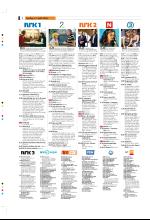 bergenstidende_tvmagasinet-20080711_000_00_00_008.pdf