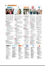 bergenstidende_tvmagasinet-20080718_000_00_00_016.pdf