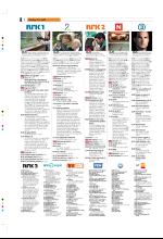 bergenstidende_tvmagasinet-20080725_000_00_00_006.pdf