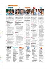 bergenstidende_tvmagasinet-20080725_000_00_00_008.pdf