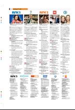 bergenstidende_tvmagasinet-20080725_000_00_00_010.pdf