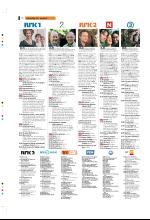 bergenstidende_tvmagasinet-20080815_000_00_00_012.pdf