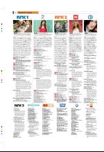 bergenstidende_tvmagasinet-20080815_000_00_00_014.pdf