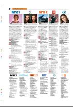 bergenstidende_tvmagasinet-20080822_000_00_00_018.pdf