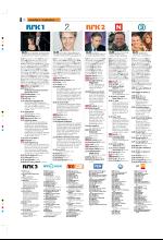 bergenstidende_tvmagasinet-20080829_000_00_00_012.pdf