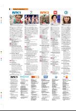 bergenstidende_tvmagasinet-20080905_000_00_00_006.pdf