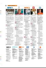 bergenstidende_tvmagasinet-20080905_000_00_00_008.pdf