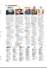 bergenstidende_tvmagasinet-20080905_000_00_00_010.pdf