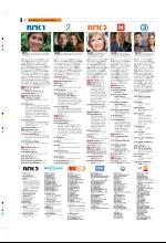 bergenstidende_tvmagasinet-20080905_000_00_00_018.pdf