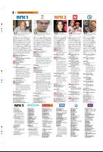 bergenstidende_tvmagasinet-20081017_000_00_00_012.pdf