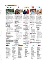 bergenstidende_tvmagasinet-20081017_000_00_00_014.pdf