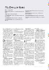 mossdagblad-20080208_000_00_00_019.pdf